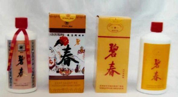 香丹清最新廣告視頻,香丹清最新廣告視頻，展現(xiàn)品牌魅力與產(chǎn)品力量