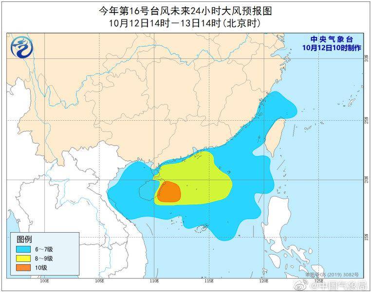 中國(guó)氣象局最新臺(tái)風(fēng),中國(guó)氣象局最新臺(tái)風(fēng)動(dòng)態(tài)，全面應(yīng)對(duì)，保障安全