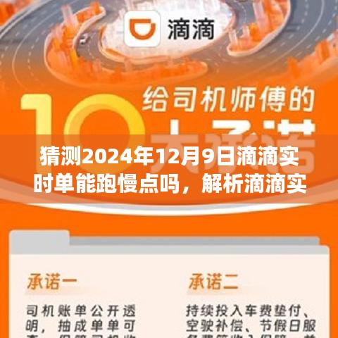 句容滴滴最新消息,句容滴滴最新消息，服務(wù)升級(jí)與未來(lái)展望