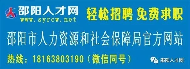 瀏陽最新招聘58同城,瀏陽最新招聘，探索58同城的人才盛宴