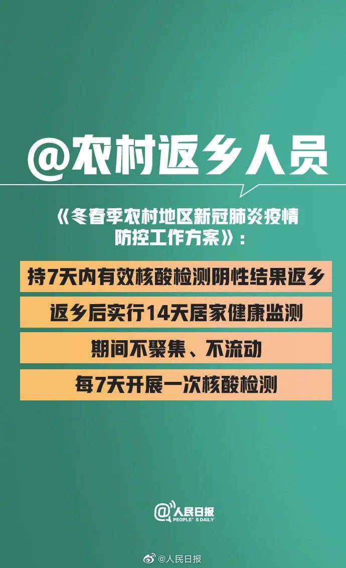 劉丕楠最新微博,劉丕楠最新微博，聚焦熱點，傳遞正能量