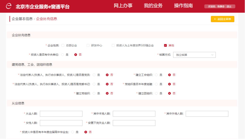 北京像素最新成交價,北京像素最新成交價，市場走勢與購房指南