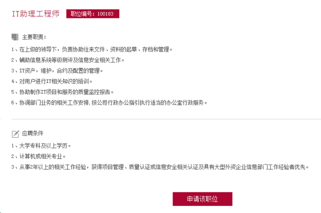 福州地鐵最新招工信息,福州地鐵最新招工信息及其影響與展望