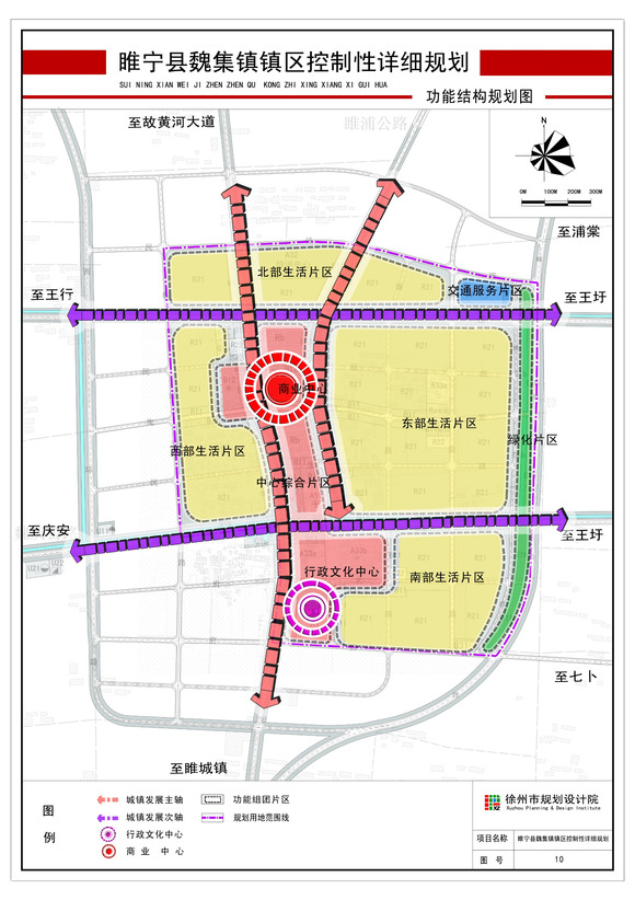 2017睢寧凌城最新規(guī)劃,睢寧縣凌城鎮(zhèn)最新規(guī)劃，打造現(xiàn)代化生態(tài)宜居城鎮(zhèn)