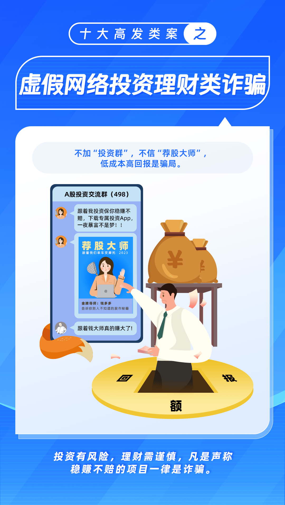 新澳門內(nèi)部一碼精準(zhǔn)公開,警惕虛假信息陷阱，新澳門內(nèi)部一碼精準(zhǔn)公開的真相揭示