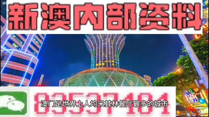 2024新澳最精準(zhǔn)資料大全,2024新澳最精準(zhǔn)資料大全——探索最新趨勢與機(jī)遇的指南