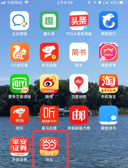 7777788888精準(zhǔn)管家婆,揭秘精準(zhǔn)管家婆，7777788888背后的秘密