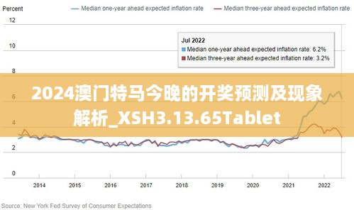 旭日東升 第2頁