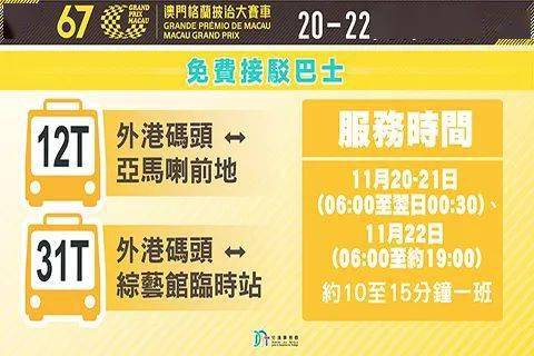 澳門天天開好彩大全53期,澳門天天開好彩，揭示背后的犯罪問題及其影響