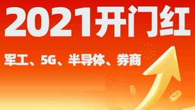 2024新澳今晚開獎號碼139,探索未來幸運之門，新澳今晚開獎號碼預(yù)測與解讀（關(guān)鍵詞，2024新澳今晚開獎號碼139）