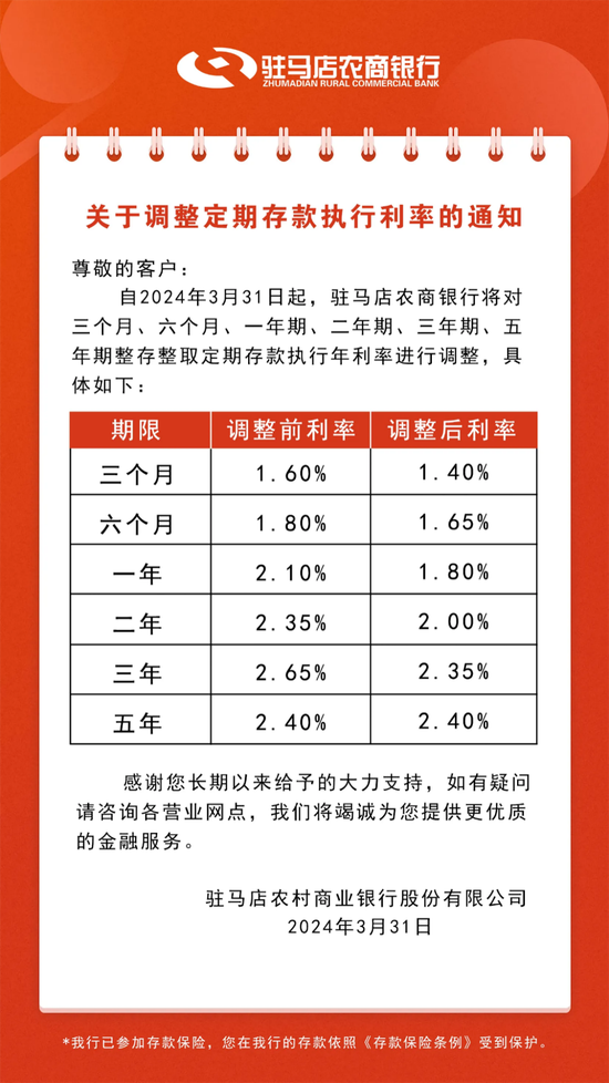 新澳天天開獎資料大全1050期,新澳天天開獎資料大全與潛在違法犯罪問題探討（第1050期）