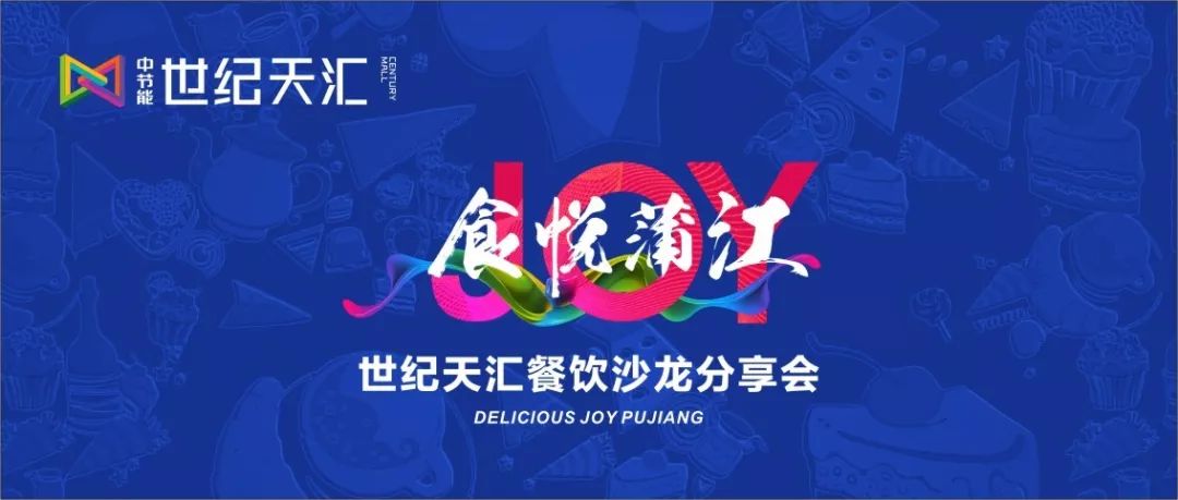 2024新澳門(mén)原料免費(fèi)462,探索新澳門(mén)原料免費(fèi)462，未來(lái)食品工業(yè)的機(jī)遇與挑戰(zhàn)