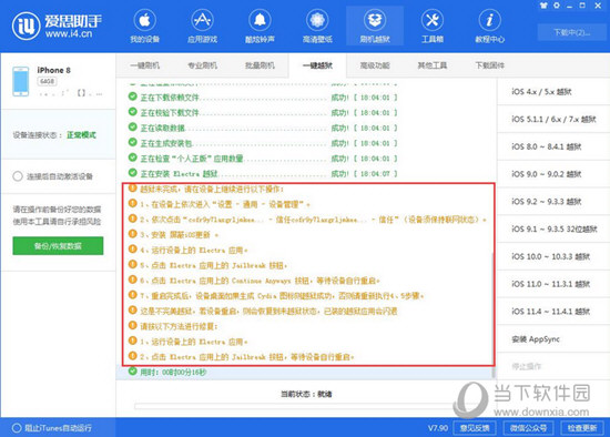 免費(fèi)資料大全新澳內(nèi)部資料精準(zhǔn)大全,免費(fèi)資料大全新澳內(nèi)部資料精準(zhǔn)大全——揭示背后的潛在風(fēng)險(xiǎn)與違法犯罪問(wèn)題