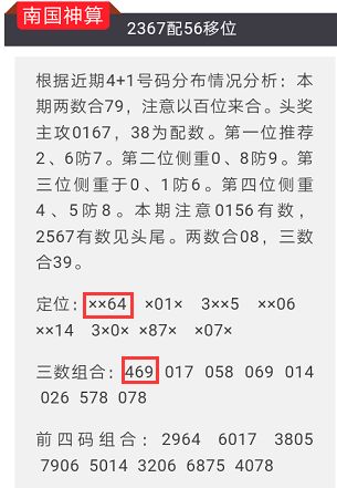 今晚澳門特馬必開一肖,今晚澳門特馬必開一肖，理性看待彩票與避免犯罪風(fēng)險(xiǎn)