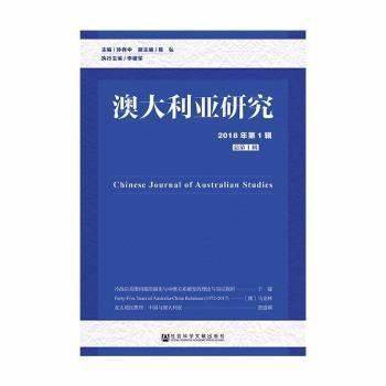 新澳正版資料免費(fèi)大全,關(guān)于新澳正版資料免費(fèi)大全的探討，一個(gè)關(guān)于違法犯罪問(wèn)題的探討