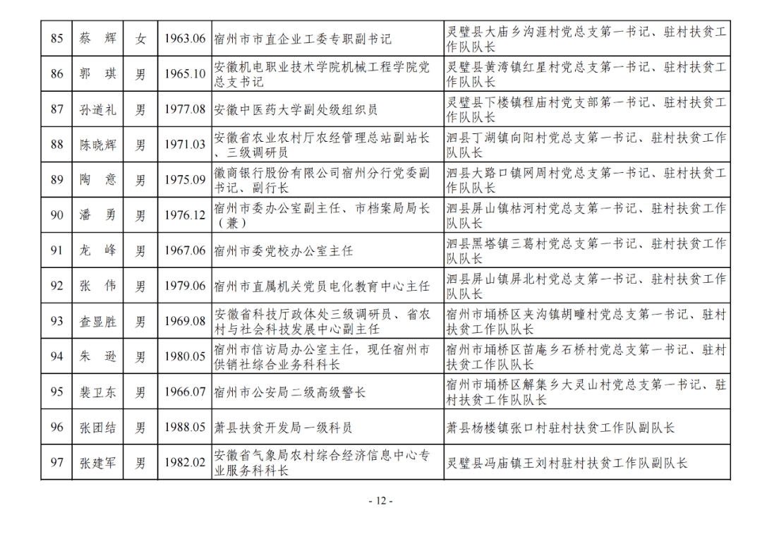 澳門最準(zhǔn)的資料免費(fèi)公開,澳門最準(zhǔn)的資料免費(fèi)公開，探索真實(shí)與信息的交匯點(diǎn)