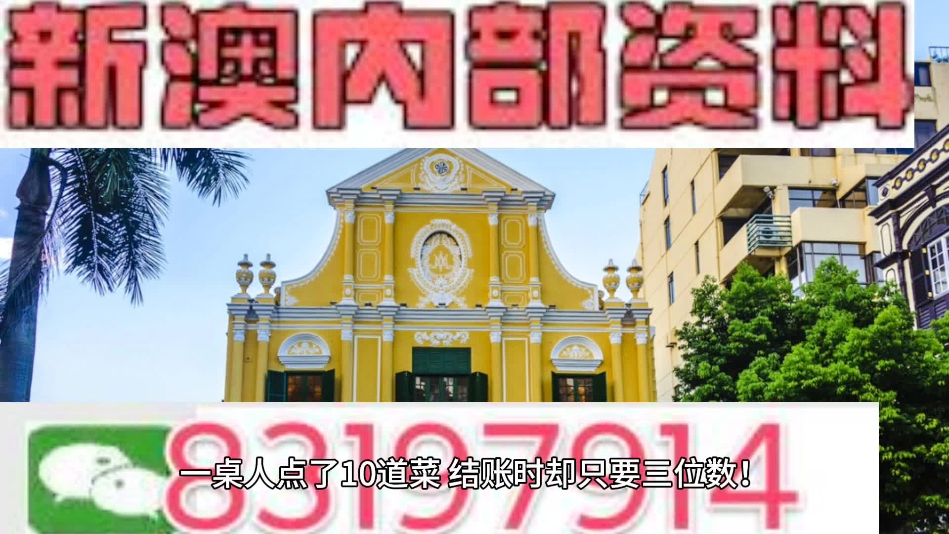 澳門(mén)100%最準(zhǔn)一肖,澳門(mén)100%最準(zhǔn)一肖——揭秘背后的違法犯罪問(wèn)題