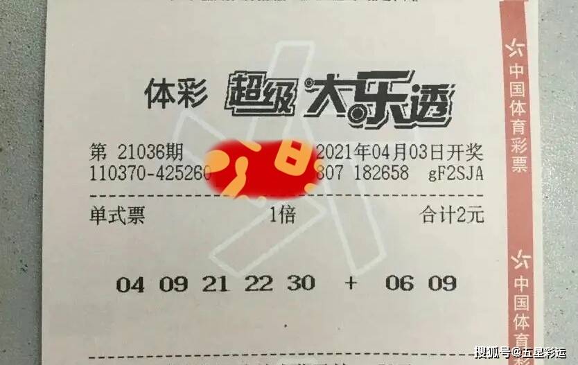 澳門今晚必開1肖,澳門今晚必開一肖，理性看待彩票與命運(yùn)