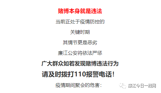 2024新澳門正版免費(fèi)資料車,警惕虛假信息，遠(yuǎn)離非法賭博——關(guān)于2024新澳門正版免費(fèi)資料車的警示