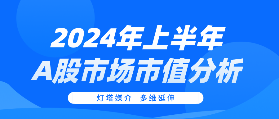 2024年澳門正版免費(fèi)大全,關(guān)于澳門正版免費(fèi)大全的探討與警示——警惕違法犯罪問題的重要性