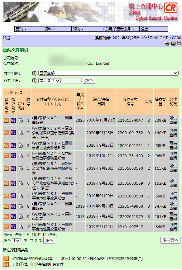 香港正版資料大全免費(fèi),香港正版資料大全免費(fèi)，探索與獲取信息的途徑