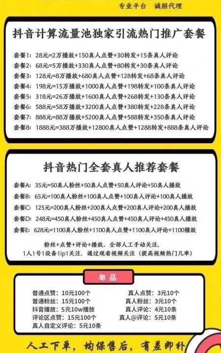 7777788888精準(zhǔn)馬會(huì)傳真圖,揭秘精準(zhǔn)馬會(huì)傳真圖背后的秘密，探索數(shù)字世界中的77777與88888的魅力