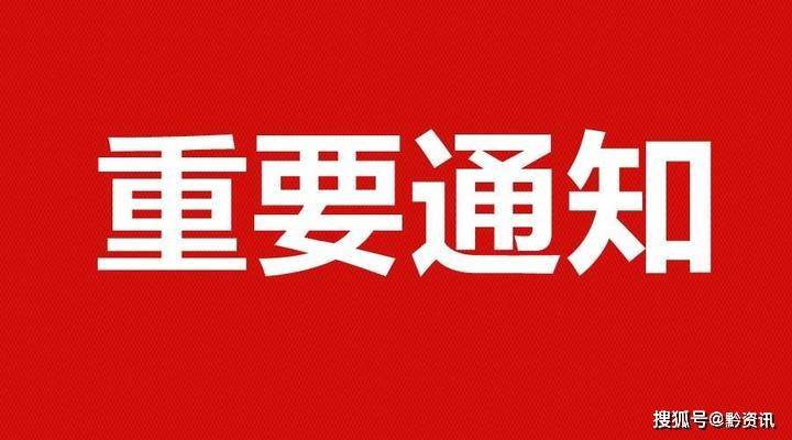 2024年新澳門免費(fèi)資料大全,關(guān)于澳門免費(fèi)資料的探討與警示——警惕違法犯罪行為的重要性