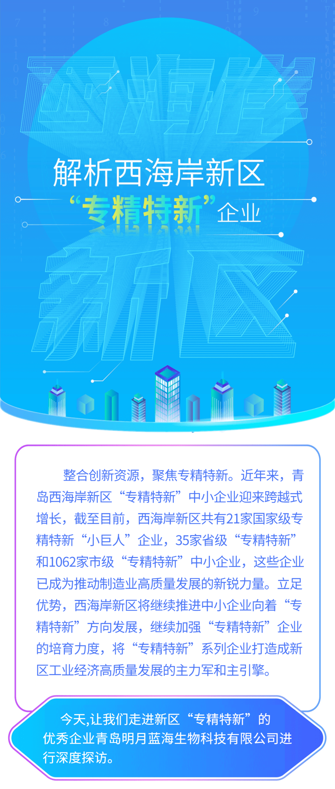 新澳資料免費(fèi)最新正版,新澳資料免費(fèi)最新正版，探索與利用