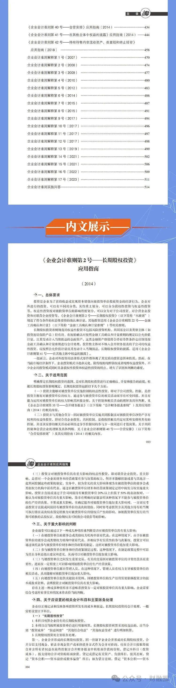 2024年全年資料免費大全優(yōu)勢,揭秘2024年全年資料免費大全的優(yōu)勢，一站式獲取，無憂學(xué)習(xí)體驗