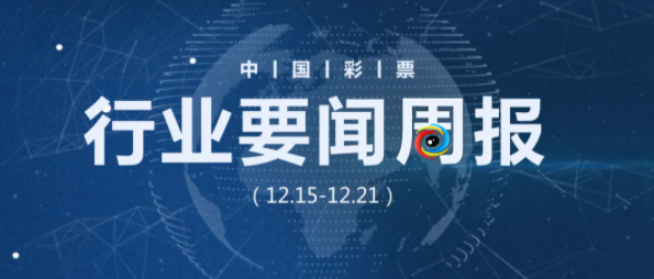 2024新奧歷史開獎(jiǎng)記錄香港,探索香港新奧歷史開獎(jiǎng)記錄，一場(chǎng)未來的盛宴（2024年展望）