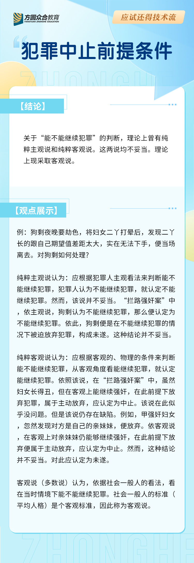 949494王中王論壇,關(guān)于949494王中王論壇的違法犯罪問題探究