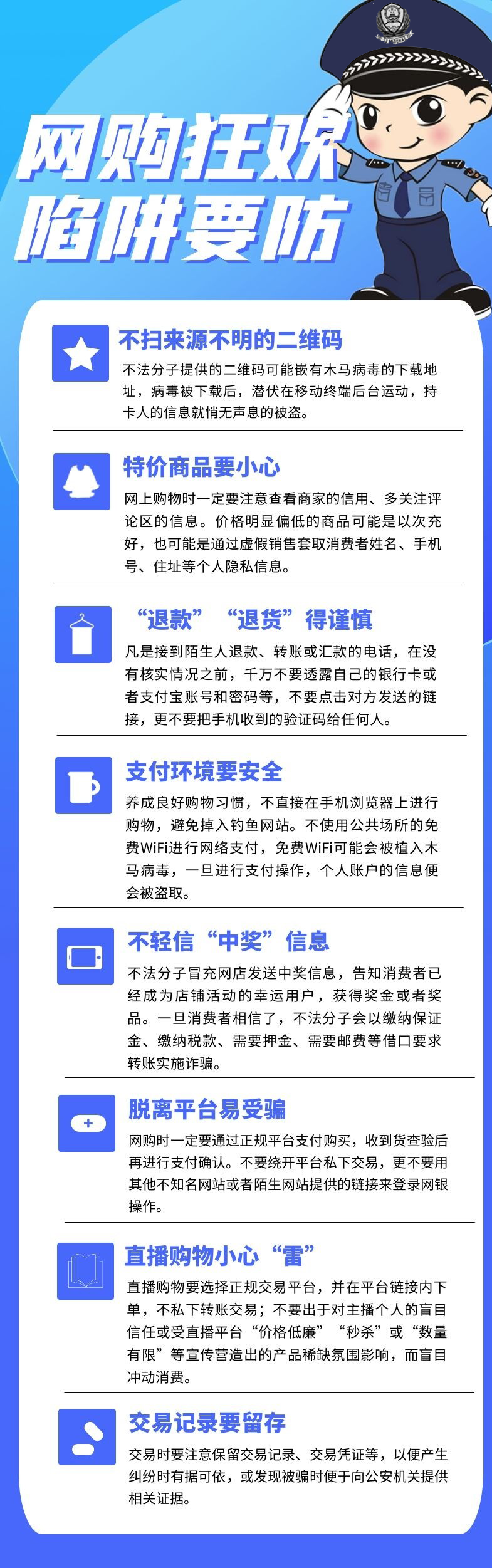 揭秘一肖一碼100精準(zhǔn),揭秘一肖一碼，警惕犯罪陷阱，守護(hù)個(gè)人安全