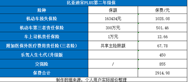 企業(yè)文化 第19頁