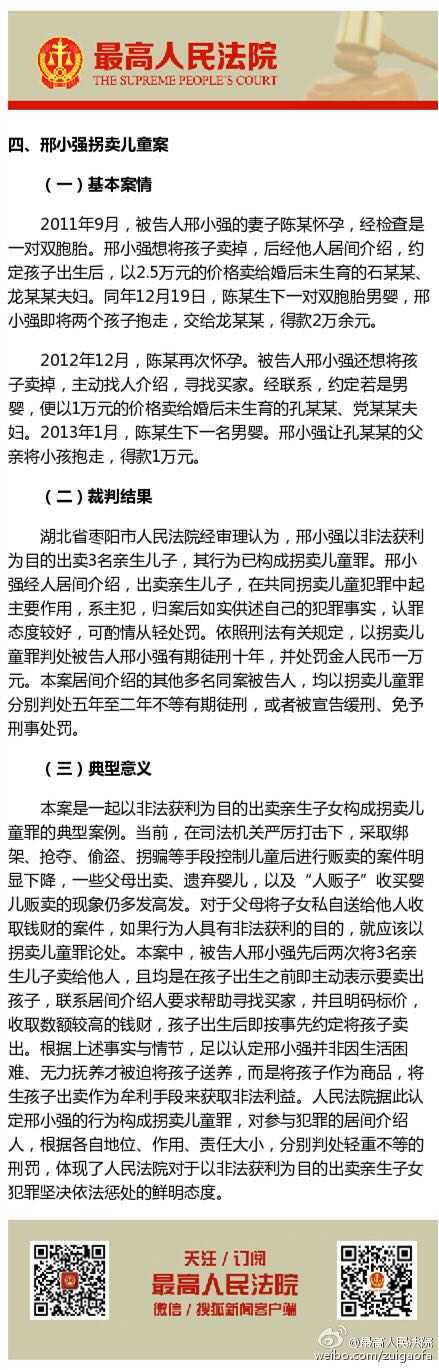 澳門碼今天的資料,澳門碼今天的資料，揭露違法犯罪問題的重要性與應對策略