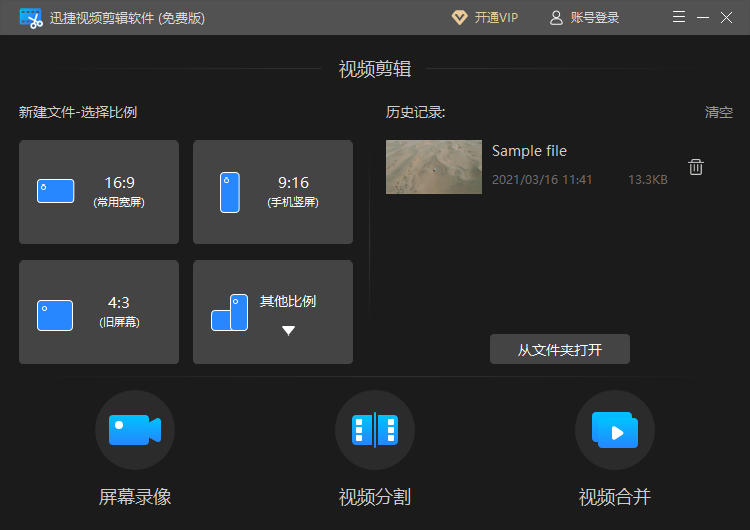 正版全年免費(fèi)資料大全視頻,正版全年免費(fèi)資料大全視頻，知識共享的無限可能