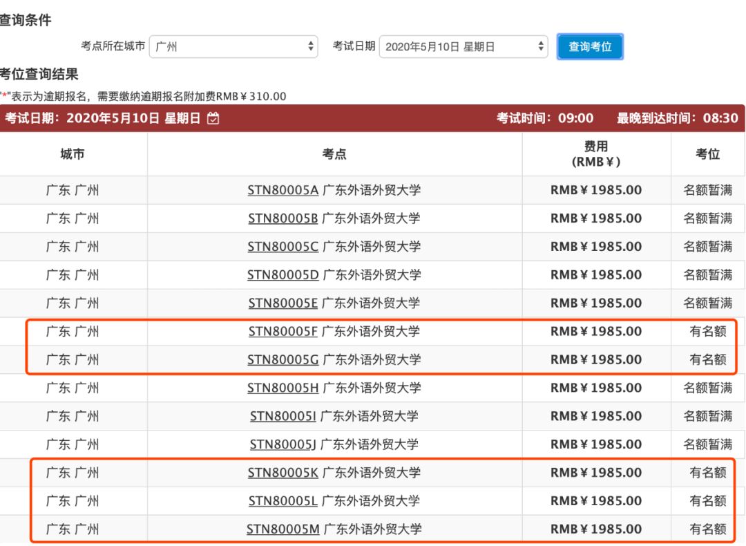 2024新澳最新開獎結(jié)果查詢,掌握最新資訊，2024新澳開獎結(jié)果實時查詢