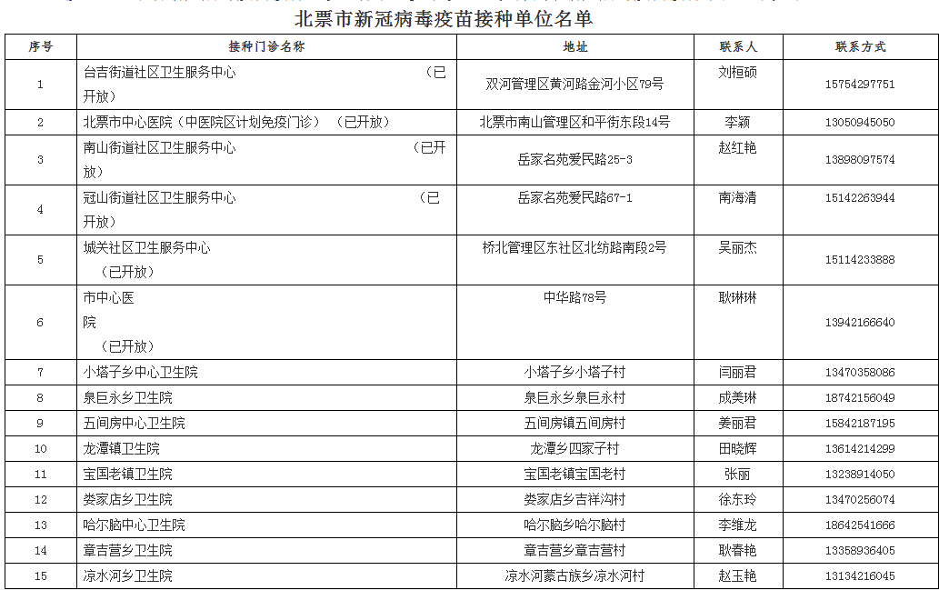 新澳門六合大全,新澳門六合大全，揭示背后的犯罪問題