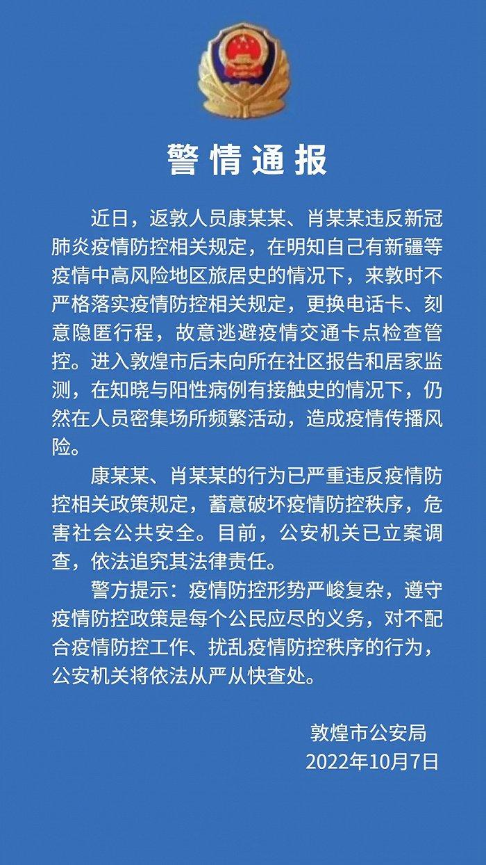 最準一肖100%中一獎,警惕虛假預(yù)測，最準一肖100%中一獎背后的風險與犯罪問題