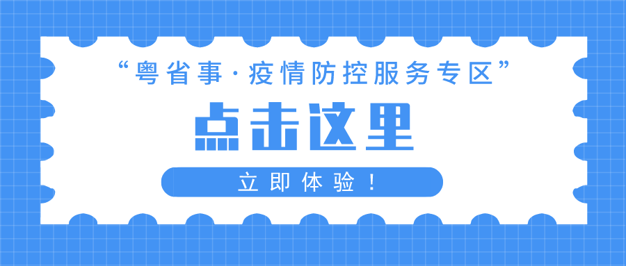 正版澳門資料免費(fèi)公開,正版澳門資料免費(fèi)公開，一個(gè)違法犯罪問題的探討