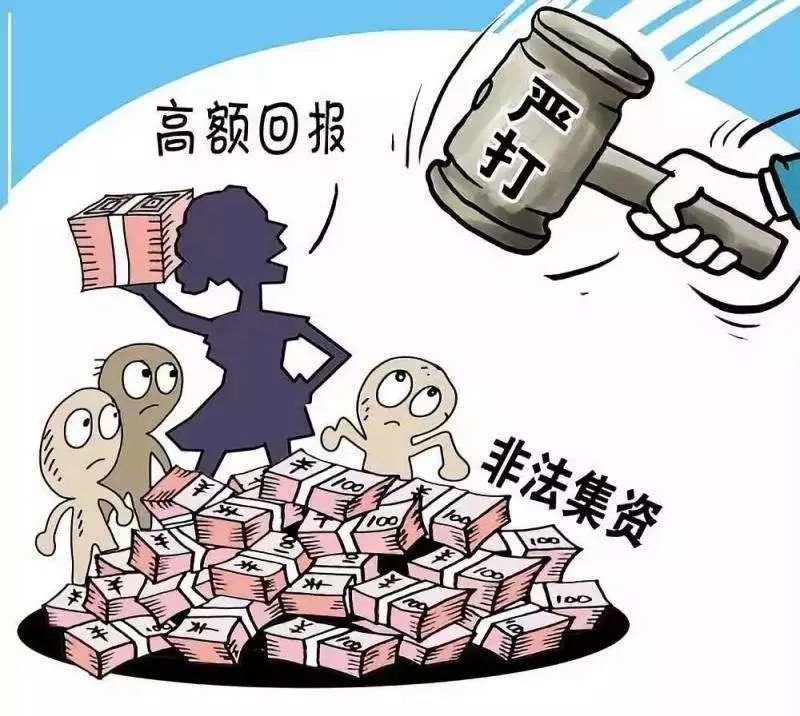 新澳門一碼一肖一特一中2024,警惕網(wǎng)絡(luò)賭博陷阱，遠(yuǎn)離新澳門一碼一肖一特一中及其他形式的賭博活動(dòng)