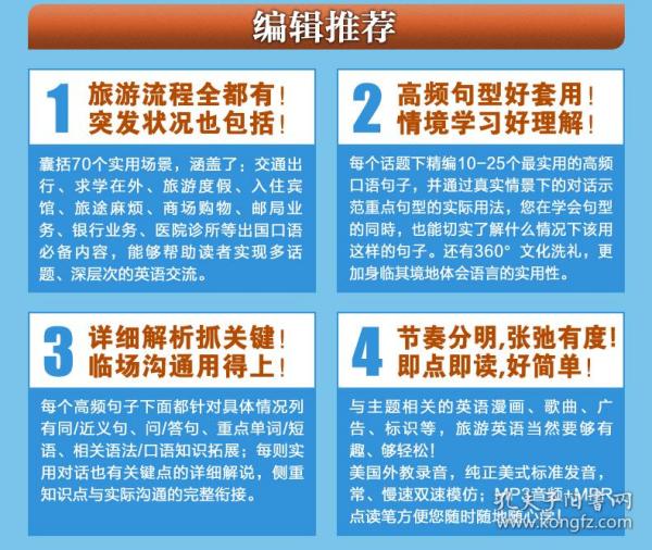 2024新奧精準正版資料,2024新奧精準正版資料大全,探索與揭秘，關(guān)于新奧精準正版資料與新奧精準正版資料大全的全面解讀