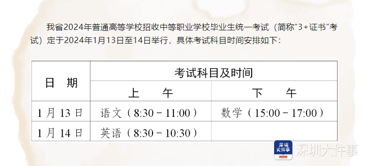 澳門一碼一肖一待一中四不像亡,澳門一碼一肖一待一中四不像亡，探索與解析