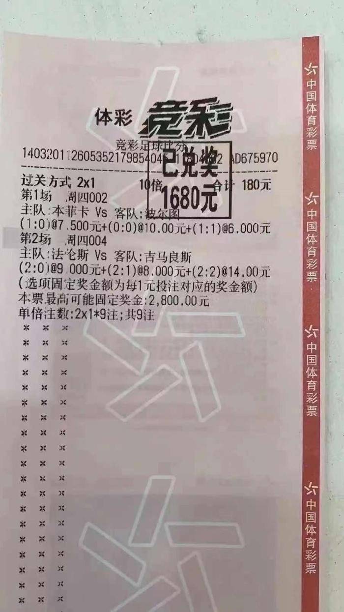 澳門一碼一碼100準確澳彩,澳門一碼一碼100準確澳彩——揭開犯罪背后的真相