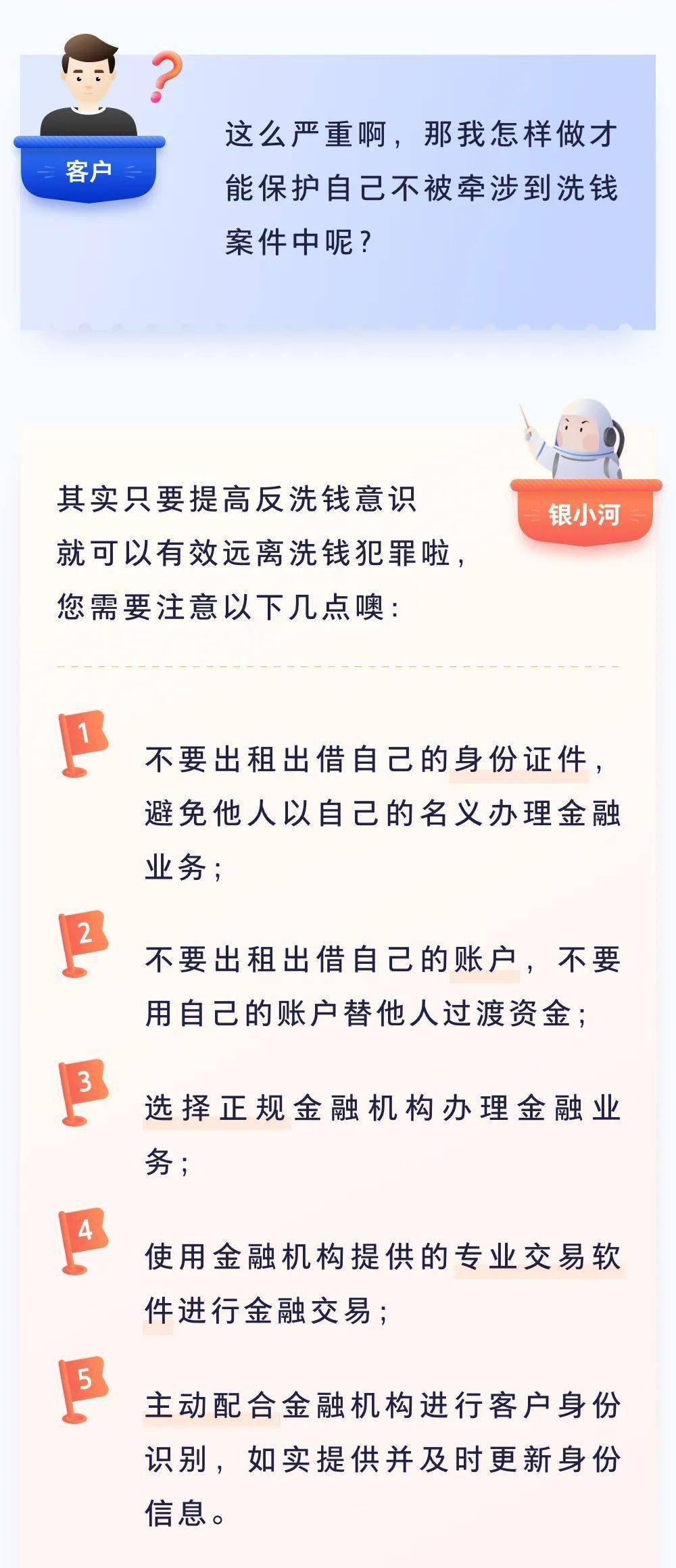 一碼一肖100準(zhǔn)你好,一碼一肖，警惕背后的犯罪風(fēng)險(xiǎn)