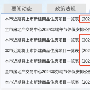 新澳門內(nèi)部一碼精準(zhǔn)公開,警惕新澳門內(nèi)部一碼精準(zhǔn)公開的潛在風(fēng)險(xiǎn)——揭露相關(guān)行為的違法犯罪性質(zhì)