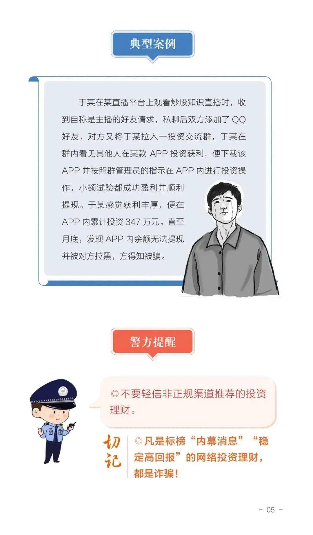 一肖一碼100-準(zhǔn)資料,關(guān)于一肖一碼，犯罪行為的警示與防范