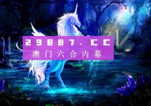 2024年新奧門(mén)免費(fèi)資料17期,探索新澳門(mén)，免費(fèi)資料的深度解讀與預(yù)測(cè)（第17期）