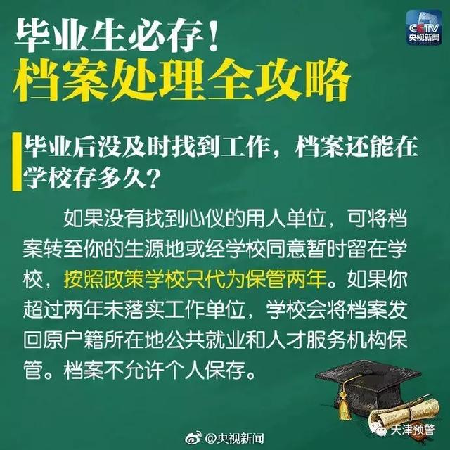 澳門正版資料大全資料貧無擔(dān)石,澳門正版資料大全與貧困問題的探討