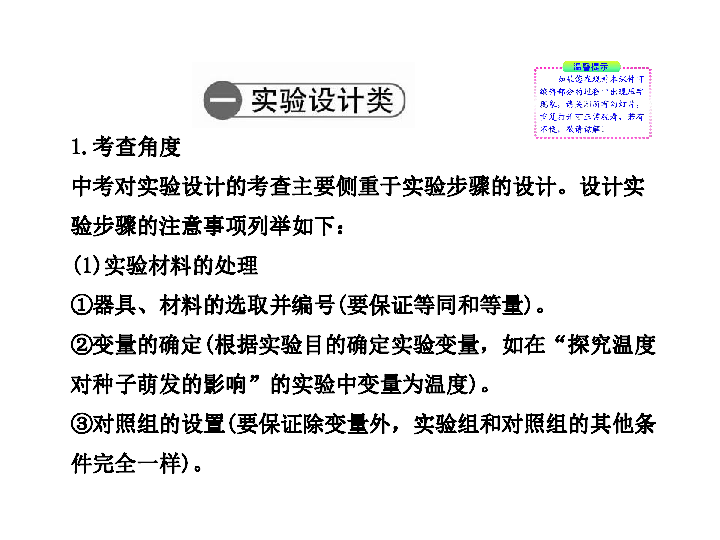 2024年12月24日 第12頁