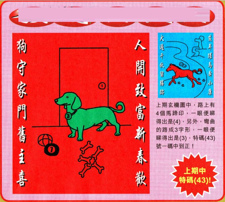 2024澳門(mén)特馬今晚開(kāi)獎(jiǎng)結(jié)果出來(lái)了,澳門(mén)特馬今晚開(kāi)獎(jiǎng)結(jié)果公布背后的警示與反思